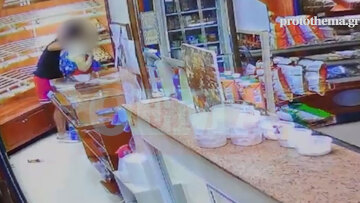 Νέο βίντεο από τους ανήλικους που «χτυπούσαν» φούρνους και περίπτερα, δείτε τη στιγμή που ο δράστης αρπάζει την υπάλληλο
