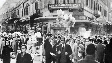 Θύμησες από την γιορταστική ατμόσφαιρα των παιδικών μου χρόνων