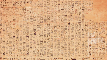 Το αρχαιότερο μαγικό κόλπο στην Ιστορία βρέθηκε σε πάπυρο της Αιγύπτου