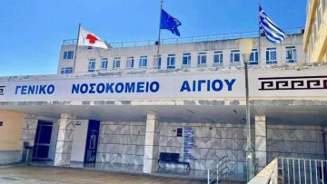 Αίγιο: Ασθενής-μποξέρ γρονθοκόπησε ορθοπεδικό σε νοσοκομείο

