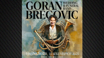 Ο διάσημος συνθέτης Γκόραν Μπρέγκοβιτς έρχεται στην Αθήνα Wedding & Funeral Band