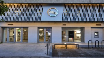 ΔΕΗ: Πρόταση έκπληξη για σταθερή χρέωση με τιμή 11,5 λεπτά kWh για το ΔΕΗ myHome Online