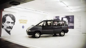 Που θα εκτίθεται το αυτοκίνητο του Αντώνη Τρίτση;
