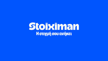 Stoiximan: «Η στιγμή σου ανήκει»