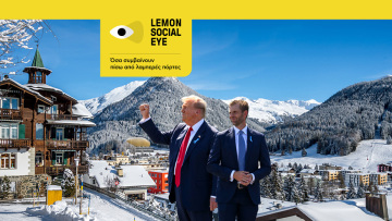 Η οικογένεια Τραμπ προσκεκλημένη σε ελληνικό σπίτι του Νταβός – Οι επαφές με Έλληνες επιχειρηματίες και το πριβέ δείπνο στο Cresta Hotel