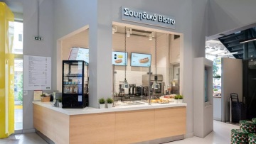 Γιορτές στον Πειραιά με την IKEA: Αγορές, δώρα και Σουηδικό Βistro