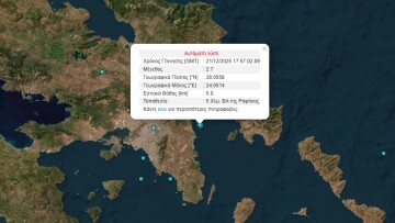 Δύο σεισμικές δονήσεις 2,9 και 2,7 Ρίχτερ βορειοανατολικά της Ραφήνας