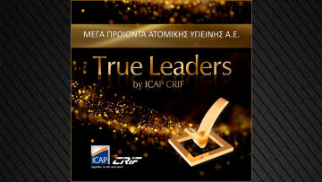 Η ΜΕΓΑ ανάμεσα στους True Leaders 2024