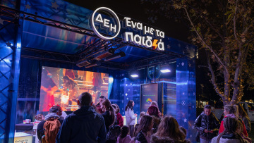 ΔΕΗ Xmas West Park: η δική μας γιορτινή γειτονιά 