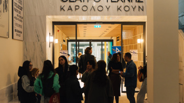 Απονεμήθηκαν τα πρώτα βραβεία του D-Athens Διονύσια Greek 2025
