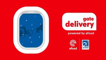 Το efood φροντίζει να αναβαθμίσει την εμπειρία του ταξιδιού σου στο αεροδρόμιο της Αθήνας 