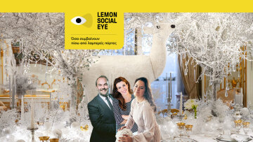 Οι τρεις μάγοι των γιορτών – Αυτοί είναι οι Έλληνες που δημιουργούν τα μυθικά καλέσματα των Χριστουγέννων