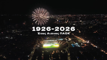 ΠΑΟΚ: «Πίστη στις αξίες που μας οδηγούν επί 100 χρόνια» - Το εντυπωσιακό βίντεο στην αλλαγή του χρόνου με τα πυροτεχνήματα στην Τούμπα