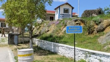 Σιωπηλό λουκέτο στο φυλάκιο Δρυμάδων, ανησυχία στο Πωγώνι για την εγκατάλειψη