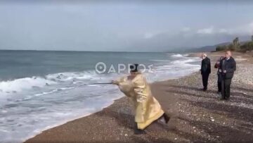 Ιερέας στη Μεσσηνία έριξε το Σταυρό στη θάλασσα με καλάμι ψαρέματος, δείτε βίντεο 