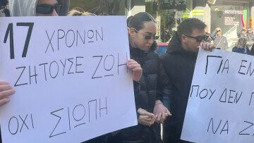 Ξέσπασε η αδερφή του Άγγελου που δολοφονήθηκε στις Σέρρες: Υπάρχει συμμορία τραμπούκων που βρωμίζει την πόλη