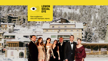 Βραδιά γεμάτη glamour και vips καλεσμένοι στο πάρτι της χρονιάς: Κριθαριώτη, Τσάκος, Νιάρχος, Ντοντέρο και Πλάθιντο Ντομίνγκο