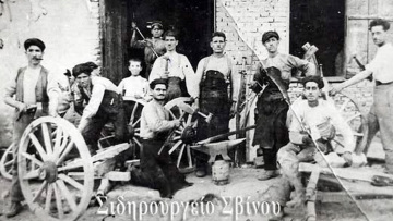 Ουρακτσής, πατουζέρης, αγανατζής: Τα επαγγέλματα που «έχτισαν» το Σουφλί και χάθηκαν στον χρόνο