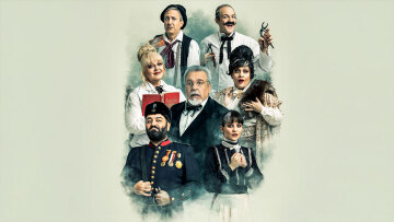 Στο Θέατρο «ΦΙΛΙΠ»  οι παραστάσεις «Terror» και «Βότκα Μολότοφ» 