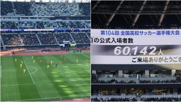 Ποδόσφαιρο από άλλο πλανήτη στην Ιαπωνία: 60.000 θεατές για έναν τελικό λυκείων!
