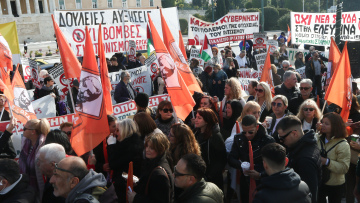 Στάση εργασίας της ΑΔΕΔΥ στις 3 Φεβρουαρίου για τον 13ο και τον 14ο μισθό