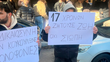 «Τον χτυπούσε με γροθιές και κλωτσιές παντού»: Οι καταθέσεις των φίλων του 17χρονου που ξυλοκοπήθηκε μέχρι θανάτου στις Σέρρες