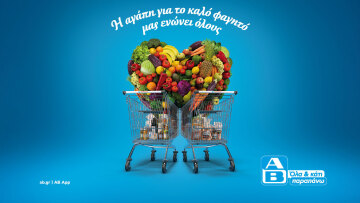 ΑΒ Βασιλόπουλος: νέα brand καμπάνια «Όλα & κάτι παραπάνω»
