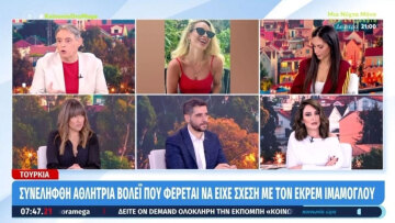 Έπαθε πλάκα ο Χασαπόπουλος: «Ο Ιμάμογλου τα είχε με αυτή τη θεά;» (vid)