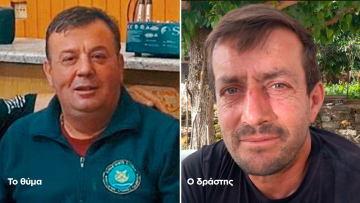 Ερωτικό κίνητρο εξετάζεται πίσω από την δολοφονία του 51χρονου στην Αιτωλοακαρνανία
