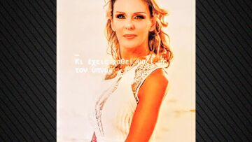 Πέθανε η τραγουδίστρια Γωγώ Ρωμαίου