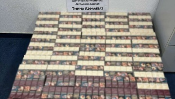 Σύλληψη δύο αλλοδαπών στο «Ελ. Βενιζέλος» για λαθραία τσιγάρα