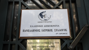 Νέος πρόεδρος στον Πανελλήνιο Ιατρικό Σύλλογο ο Κωνσταντίνος Κουτσόπουλος