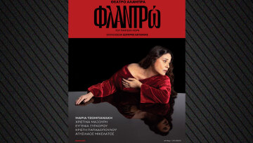 Η «Φλαντρώ» του Παντελή Χορν στο Θέατρο Αλάμπρα