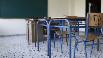 Πού θα είναι κλειστά τα σχολεία την Πέμπτη 22 Ιανουαρίου 