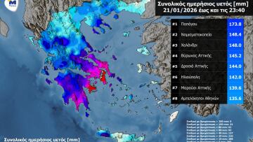Στην Αττική τα μεγαλύτερα ύψη βροχής, δείτε χάρτη με τις περιοχές που έβρεξε περισσότερο
