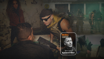 %CE%97%CE%95%CE%91%CE%A4_Video_Horizontal