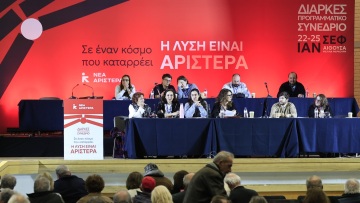 Συνεχίζεται για τέταρτη μέρα το συνέδριο της Νέας Αριστεράς: Προσπάθεια να αποφευχθεί η ρήξη