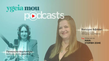 Νέοι γονείς: Η «μαία κατ’ οίκον» έχει θεσμοθετηθεί αλλά δεν εφαρμόζεται – Τα κενά και τα προβλήματα