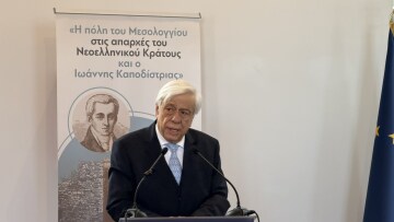 Παυλόπουλος: Μνήμες και διδάγματα από το Ολοκαύτωμα των Ελλήνων Εβραίων
