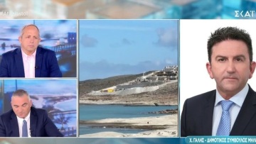 Δημοτικός σύμβουλος Μήλου για το οικολογικό έγκλημα στο νησί: Αυτό που χτίζεται είναι κολοσσός και είναι μέσα σε καταφύγιο άγριας ζωής