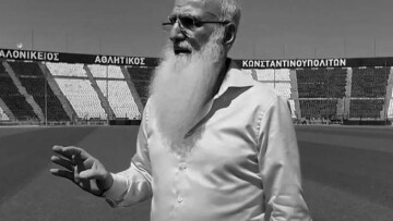 Ιβάν Σαββίδης: Θρηνώ μαζί με τις οικογένειες και τα εκατομμύρια συμπατριωτών μας