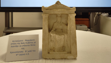 Συνελήφθη 48χρονος για κατοχή μαρμάρινης αρχαιότητας του 4ου π.Χ. αιώνα στον Πειραιά