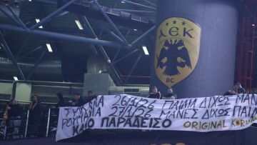 Το πανό των οπαδών της ΑΕΚ για τις τραγωδίες σε Ρουμανία και Τρίκαλα