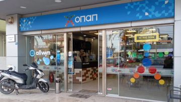 Δεν έχει εμφανιστεί ακόμα ο υπερτυχερός που κέρδισε 7,5 εκατ. ευρώ στο Τζόκερ στο Ηράκλειο Κρήτης