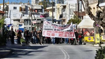 Βόλος: Επεισόδια και προσαγωγές κατά την 110η Σύνοδο των Πρυτάνεων στην Αγριά