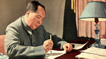 Το «μεγάλο άλμα προς τα εμπρός» του Μάο, με τα τουλάχιστον 30 εκατομμύρια θύματα 