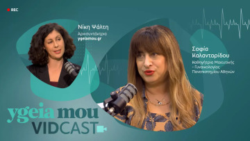 Εμμηνόπαυση: Στρες και κλιματική αλλαγή τη φέρνουν πιο νωρίς – Δείτε το vidcast