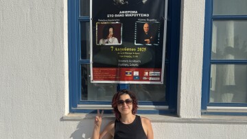 «Το νησί που με κέρδισε ολοκληρωτικά»: H Άνδρος της τραγουδοποιού, Πολυξένης Καράκογλου