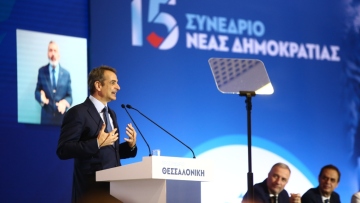 Από τα Ιωάννινα ξεκινά το προσυνέδριο της Νέας Δημοκρατίας