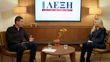 Η Εύη Πούμπουρα διηγείται στο protothema τη ζωή της στην Secret Service και στην ασφάλεια των Αμερικανών προέδρων